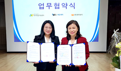 경기광주육아종합지원센터