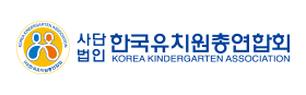 사단법인 한국유치원총연합회