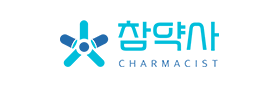 참약사