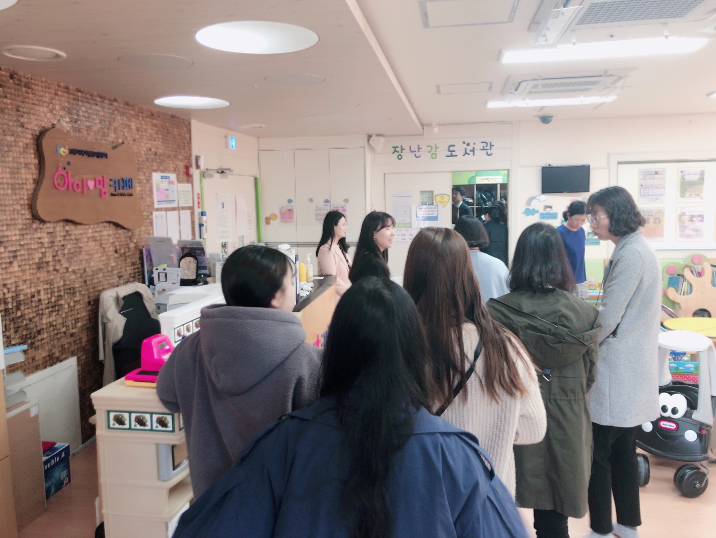 장난감 도서관 아이맘 카페